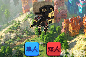 超次元西游满v版下载