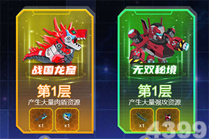 新秦时明月小米版下载